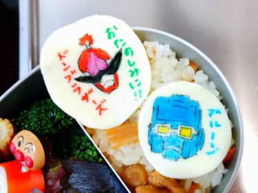 ゼンカイジャー キラメイジャーのオブアートキャラ弁