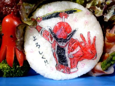 ワンステップ追加でキャラ弁のクオリティーが爆上り！ドンモモタロウのオブアートキャラ弁♪