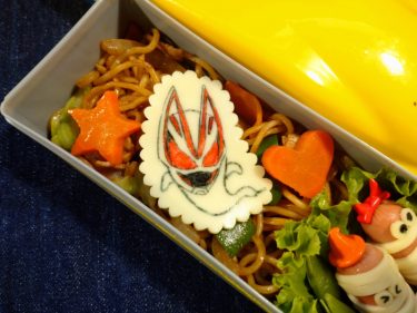 今年はギーツがおばけになっちゃった！キャン★ドゥのピックでハロウィンキャラ弁♪